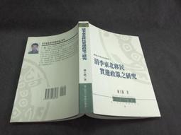 Q2204】我們一起讀阿含：長阿含部-周勳男-老古-63003 歷史價格詳細信息