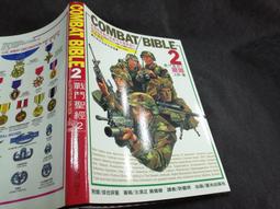 Q2104-2冊】聲韻學-上下-文史哲出版社-陳新雄-25開1276頁-2005-2007-9.5品-37069 歷史價格詳細信息