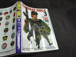 【96055】職業男女OFFICE ☆ STAR 時尚修身窄版長袖襯衫 黑/白/粉/綠/藍/紫 歷史價格詳細信息