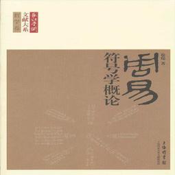 【上海方瑞NDJ-9S數顯數字旋轉粘度計10萬mPa﹒s 高精度 歷史價格詳細信息