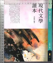 佰俐O《新編彩繪中國科學童話 1~20 女媧造人補天+黄帝戰蚩尤+后羿射日+嫦娥奔月+大禹治水~ 共20本》三豐 歷史價格詳細信息