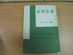 天一愛月經調理 舒孅精萃EX＋美妍精萃EX (1個月份) 歷史價格詳細信息