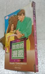 戴妮雅 做心愛手工活 編織珍珠手錬diy配件天然淡水珍珠 歷史價格詳細信息