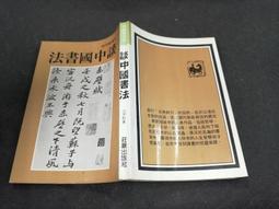 Q2203】冰雪奇緣電影原著1+2集【完整收藏版】-迪士尼-三采-精裝0.9千克-87085 歷史價格詳細信息