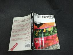 XQ2201-廠商舊存】如何撰寫學術論文-以「政治學方法論」為考察中心-台灣商務-呂秋文-58062 歷史價格詳細信息