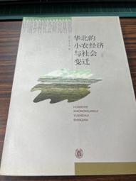 白鷺鷥書院(二手書)北美詩抄(1984-1986) 朱沉冬著 心臟詩刊出版 民國75年 L 歷史價格詳細信息