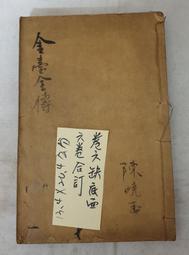 T3085#Amor專櫃品牌春夏純蠶絲豹紋及膝裙XL號近全新300元出清 歷史價格詳細信息