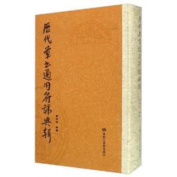 濱江VC92數字大屏幕萬用電表 測相間電壓2000V交直流電壓測2KV高壓 歷史價格詳細信息