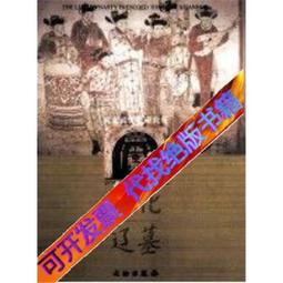 1974年發行 2披索紙幣 〔菲律賓紙幣〕 歷史價格詳細信息