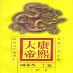 康熙河下水 老刻邊仙桃寓意好  老朱砂 品相完美 直拍12363 歷史價格詳細信息