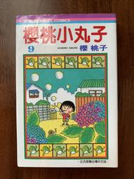 白鷺鷥書院(二手書)大逃殺(上下不分售)，高見廣春著，2006年8月初版24刷，木馬文化出版C 歷史價格詳細信息
