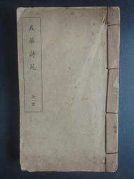 五徵小型隨車吊 暢通達自製隨車起重運輸車 高舉升直臂吊 歷史價格詳細信息