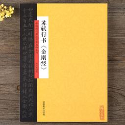 名品前蘇聯捷列什科娃1盧布R066，直徑31mm，重量12.4149 歷史價格詳細信息