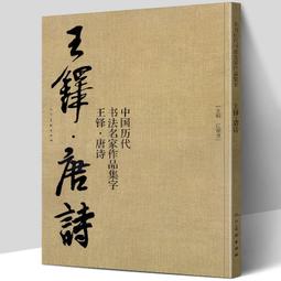 中國歷代古錢幣、銅雜、玉器、紀念章、銀花錢、紙鈔、造像等&hellip;&hellip;5448 歷史價格詳細信息
