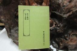 晏子春秋今註今譯(新版) 歷史價格詳細信息