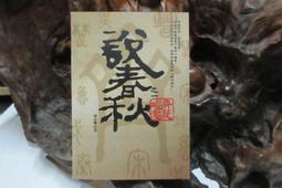 G1888 蘋果咬一口 夾式耳環 矽膠耳環 無耳洞專用-挖寶迎好年 歷史價格詳細信息