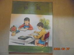 72年----國民黨---優秀基層幹部紀念---表揚示範小組長---直徑4.6公分--厚0.3公分---國軍可參考 歷史價格詳細信息