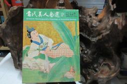 當上主管後，難道只能默默崩潰？Facebook產品設計副總打造和諧團隊的領導之路【金石堂】 歷史價格詳細信息