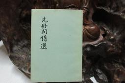 好好問ChatGPT：問對問題，精確提示，讓生成式AI幫你構思工作新點子、規畫美好生活/唐娜．麥克喬治【城邦讀書花園】 歷史價格詳細信息