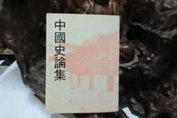 集文 中國預言八種 平裝(劉伯溫) 978-986-91843-4-2 育林出版社蝦皮商城 歷史價格詳細信息