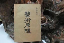 火爆楊冪 925銀鍍金  氣質洋氣中國風新款  天然陽綠葫蘆耳環 歷史價格詳細信息