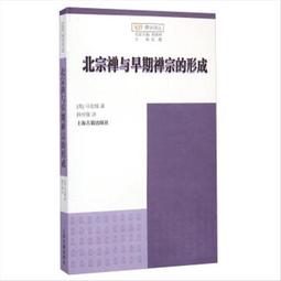 早期--高馬北極殿--直徑3.6公分---宗教---廟宇---發財金.錢母.歲錢-八卦-香火-銅質-- 歷史價格詳細信息