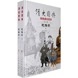 【全兩冊】做人不能太老實做事不能太本分高情商成功勵志暢銷書籍PP 歷史價格詳細信息