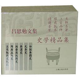 陳寅恪先生史學述略稿&mdash;&mdash;學術史叢書 王永興 北京大學 歷史價格詳細信息