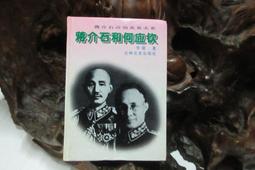 【嫺月】L1934 (袖珍本)(簡)毛主席詩詞注解 1968 歷史價格詳細信息