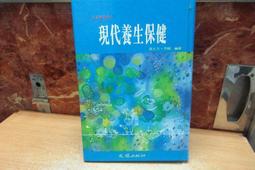 【嫺月】E1380 (簡)本草求真 清.黃宮綉/著 中國中醫藥出版 1999 歷史價格詳細信息