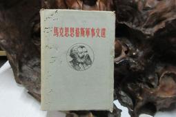 【嫺月】K1620 世界國旗國徽國歌圖鑑 張熠 天衛文化 2005年 歷史價格詳細信息