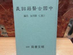 E1367 (簡)楊氏太極拳系列:啟蒙叫成五段教學法 王德明 歷史價格詳細信息