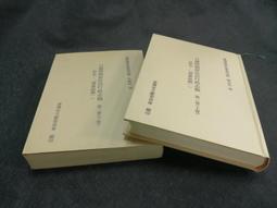 文革時期精品手繪手把壺，全美品，包老包真高直徑十厘米15205 歷史價格詳細信息