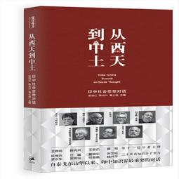西冷印社2011年春季拍賣會中國書畫成扇專場   全彩 9成新 【CS超聖文化讚】 歷史價格詳細信息