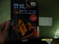 生活印象之境—陳淑華繪畫個展 歷史價格詳細信息