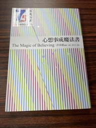 白鷺鷥書院(二手書)黑魔法，楚蒂．卡奈文著，繁星多媒體出版，2011年1月初版C 歷史價格詳細信息
