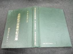 (y)二手LG VH9200DSW 抗敏除螨機 吸塵器 UV紫外光殺菌充電座 歷史價格詳細信息