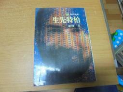 城邦 月亮先生 晨羽 繁中全新 歷史價格詳細信息