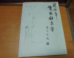 文瑞體育(自取可刷國旅卡)成功 SUCCESS Pickle ball 匹克球拍組 (入門款) 球拍2支 球4顆 歷史價格詳細信息