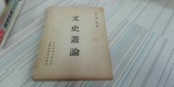 閱昇書鋪【 後青春期的詩 / 九把刀 】蓋亞/櫃-A-1-5 歷史價格詳細信息