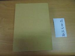 中華藥粥全書學做藥粥不生病(彩圖) 肖玲玲 2013-11 金盾出版 歷史價格詳細信息