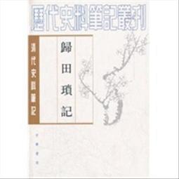 清代閑章一枚，獨樂。永遠保老，售出不退不換！88 歷史價格詳細信息