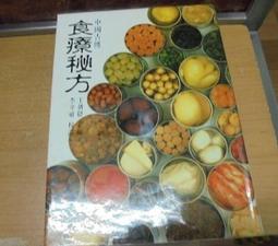 ED076 寬永通寶 銅幣 共10枚壹標 歷史價格詳細信息