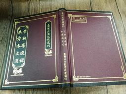 *Q2005-台灣文獻館85折定價250】臺灣前輩攝影家黃則修回顧專輯-黃淑惠 彙編-25開135頁2017-89052 歷史價格詳細信息