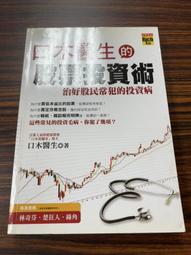 ????LS髮品????達新牌 經典輕型專業吹風機TS-1280 歷史價格詳細信息