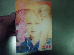 今子嫣 / 紅包SONG ( DVD+CD) 正版全新 歷史價格詳細信息