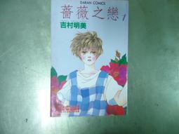 薔薇之戀童顏果凍面膜 250ml | Annie's Way 安妮絲薇 歷史價格詳細信息