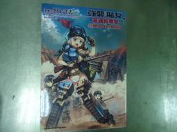 強襲行動da強襲者 小龍dust塵埃 二代通勤戶外旅行登山雙肩揹包 歷史價格詳細信息