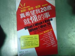 我希望我女兒活得自私：寫給活在耀眼世界的所有女兒們，來自母親滿滿心意的溫暖情話<啃書> 歷史價格詳細信息