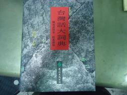 《辭章章法學體系建構叢書（一套十冊）》/陳滿銘 歷史價格詳細信息